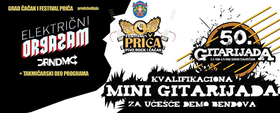 PRIČA mini gitarijada 2016