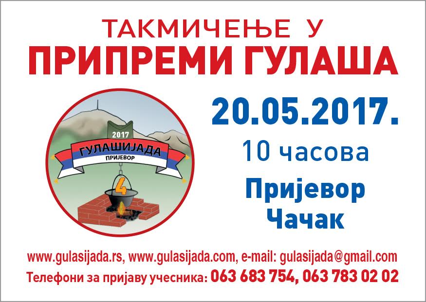 Gulašijada 2017