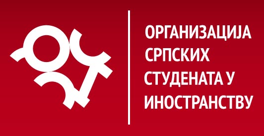 ORGANIZACIJA SRPSKIH STUDENATA U INOSTRANSTVU logo
