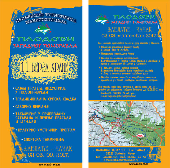 Plodovi zapadnog pomoravlja 2017