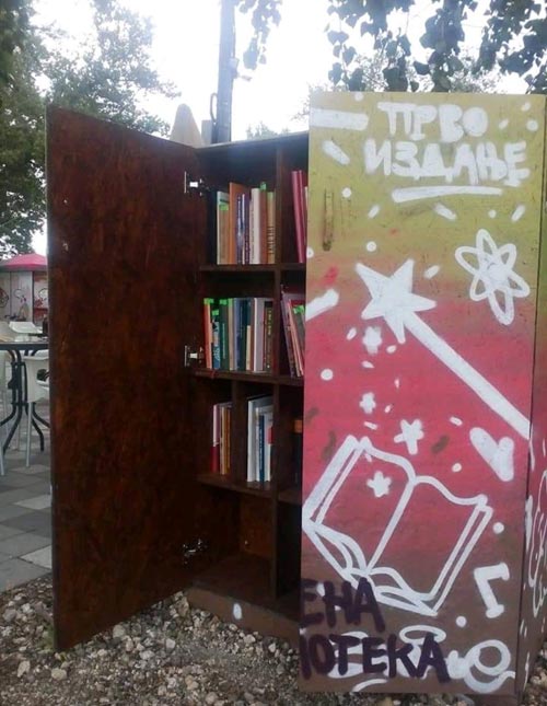 biblioteka nagradskoj plazi biblioteka nagradskoj plazi