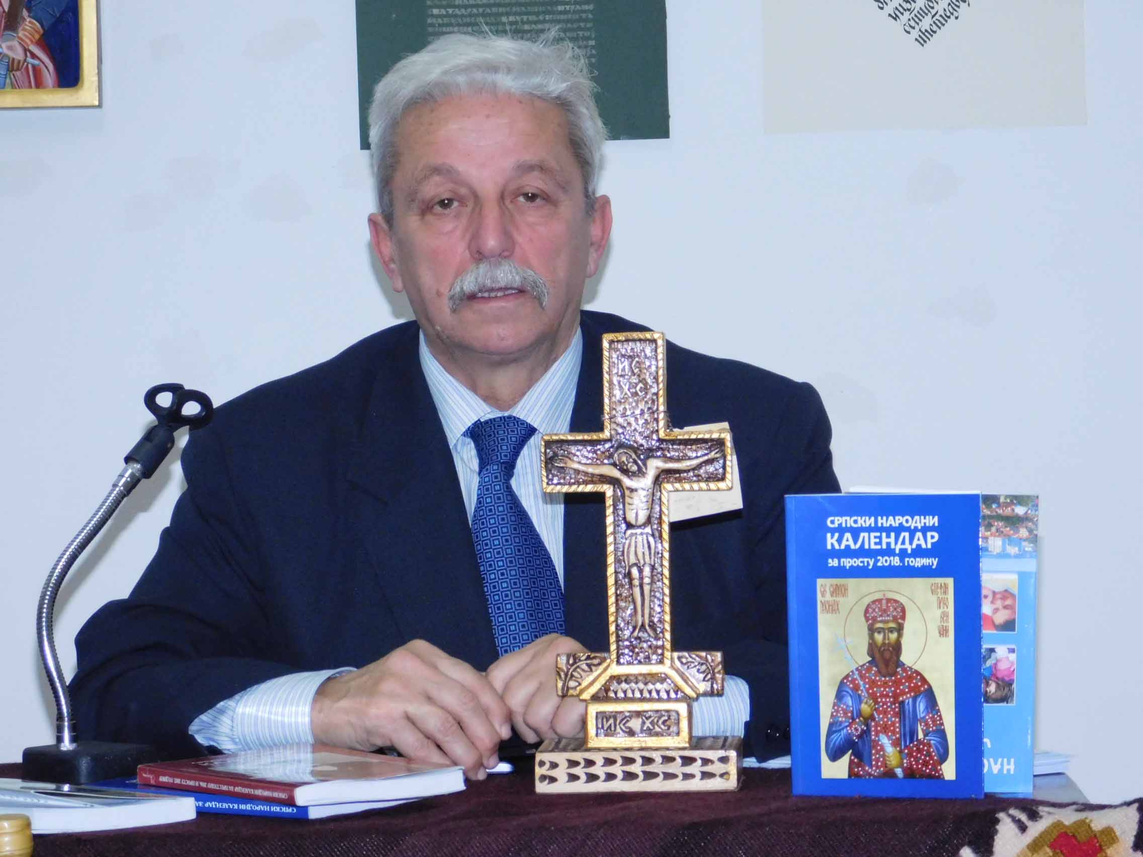 Srpski narodni kalendar za 2018 Srpski narodni kalendar za 2018