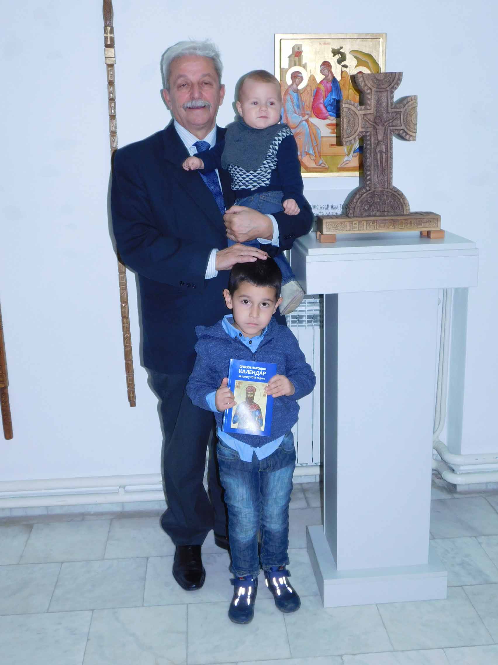 Srpski narodni kalendar za 2018 Srpski narodni kalendar za 2018