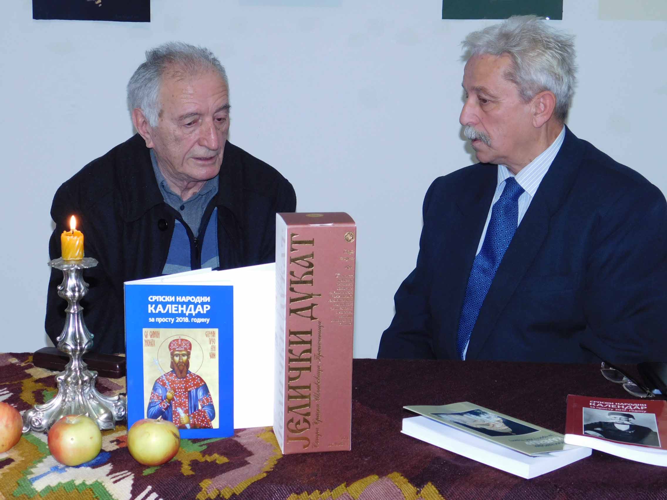 Srpski narodni kalendar za 2018 Srpski narodni kalendar za 2018