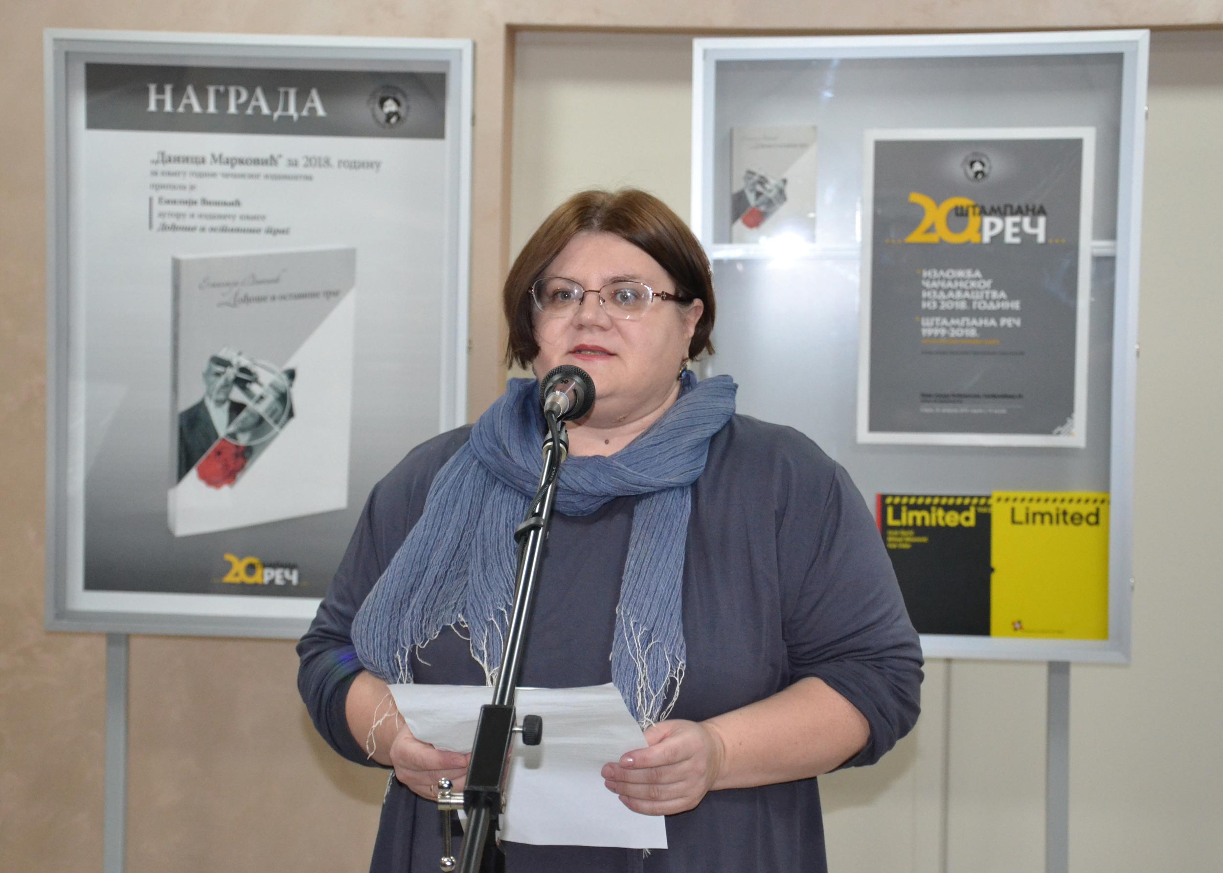 Štampana reč 2018 Štampana reč 2018