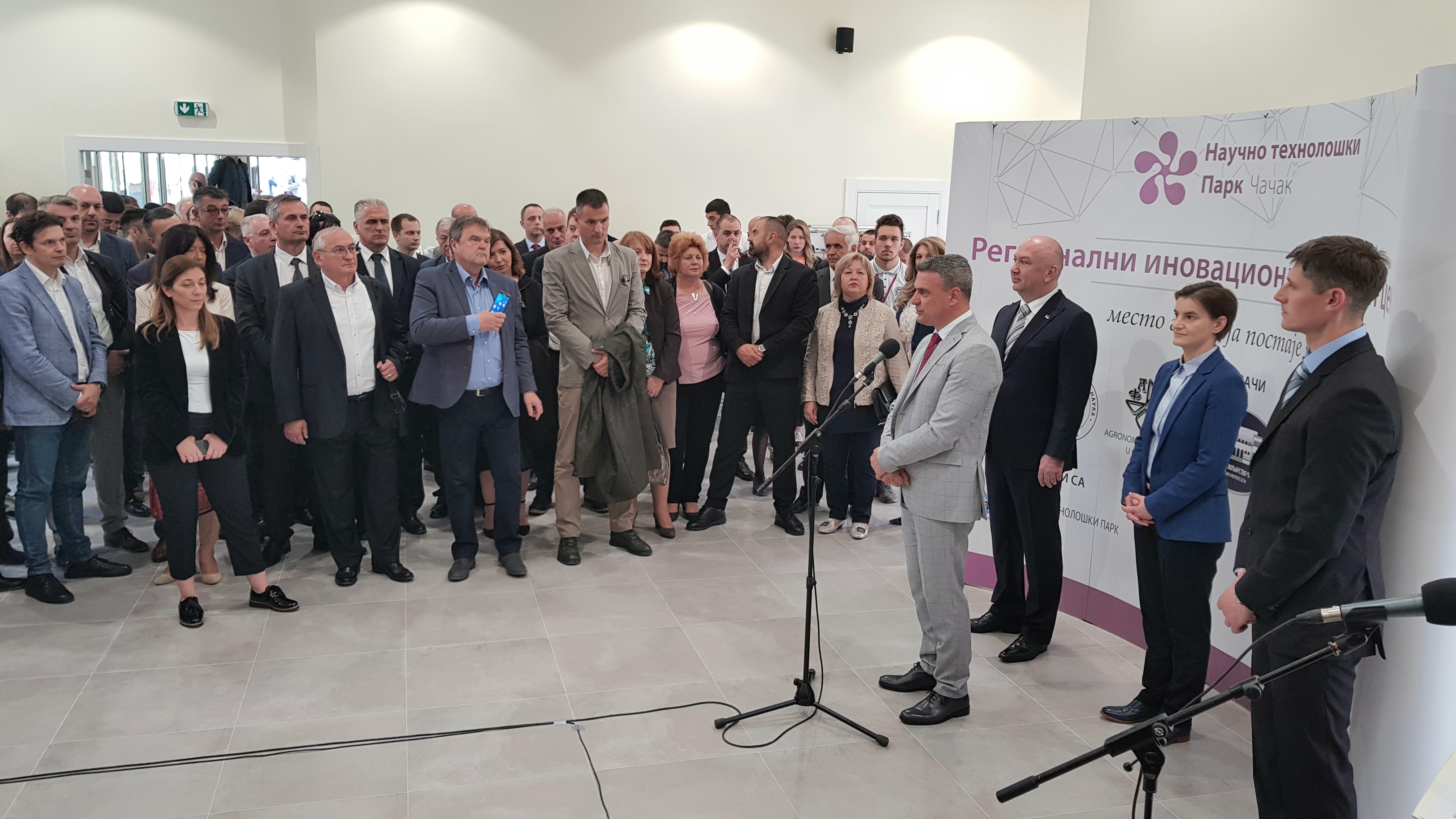 Startap centar u Čačku Startap centar u Čačku