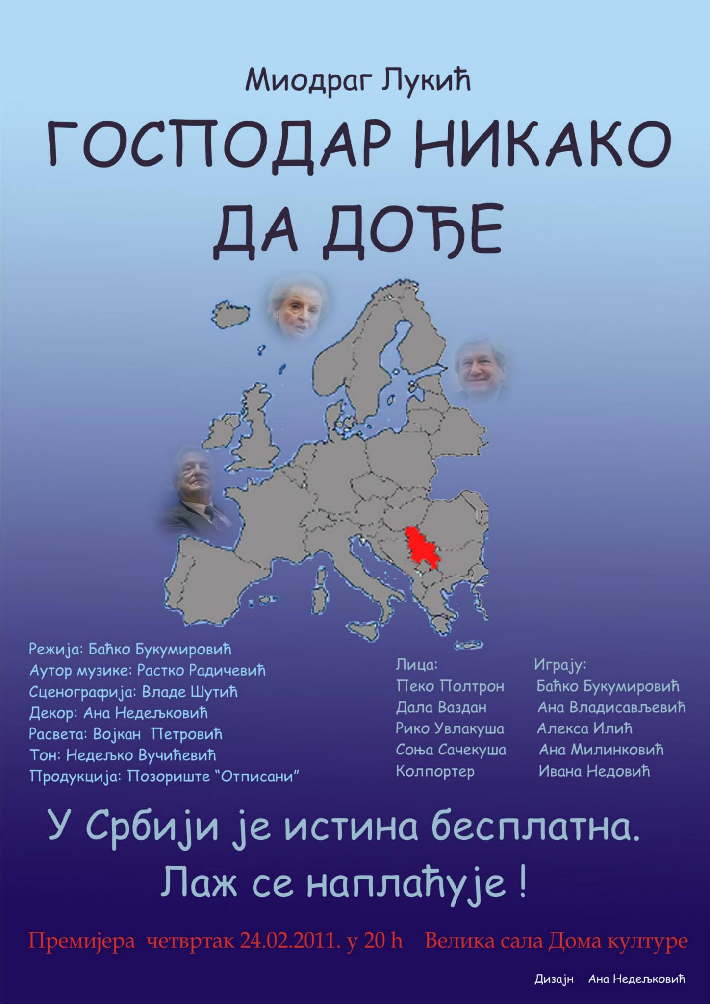 Gospodar nikako da dodje . pozorišni komad
