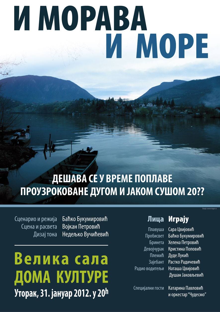 I MORAVA I MORE - plakat